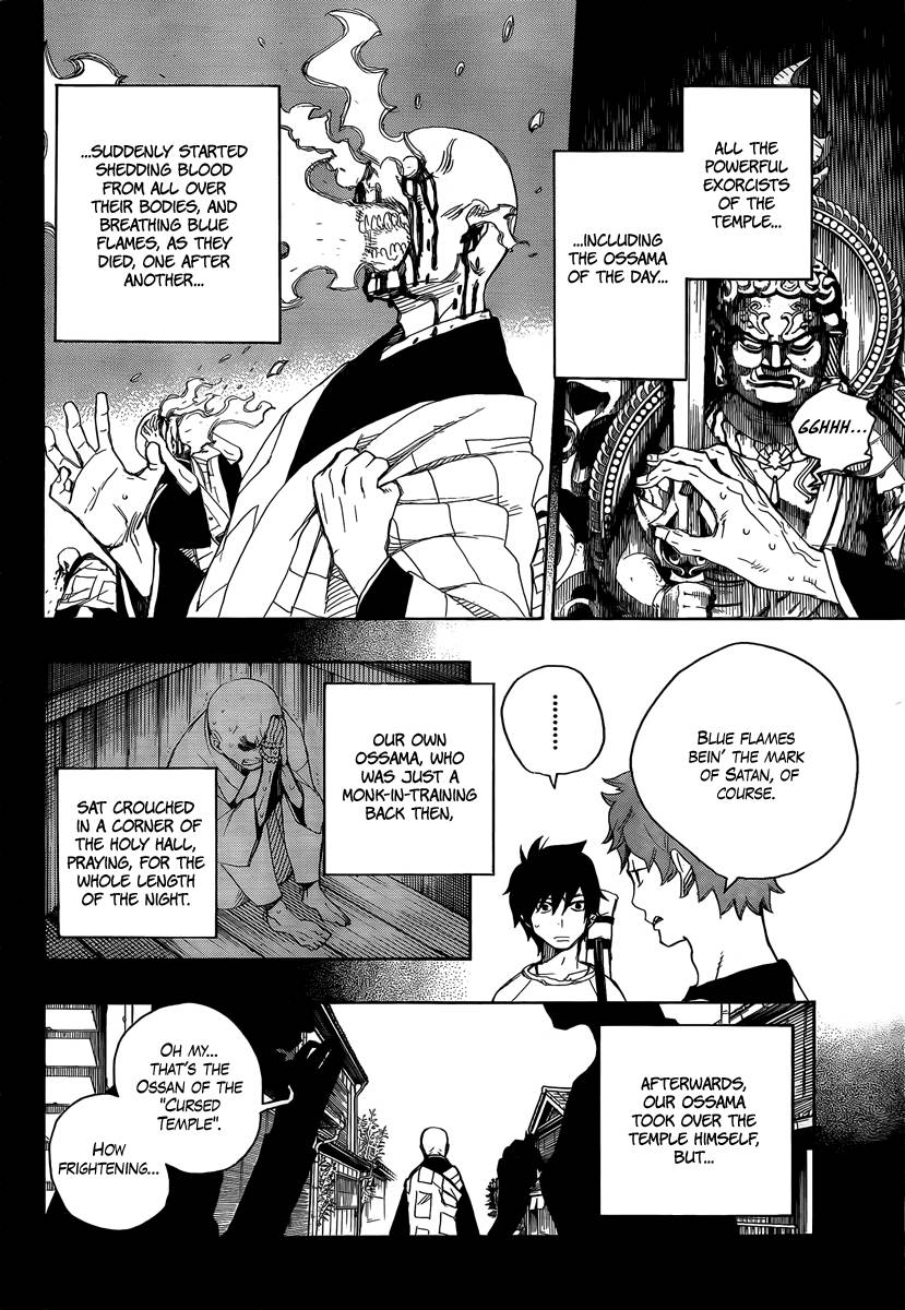 Ao no Exorcist Chapter 4 22